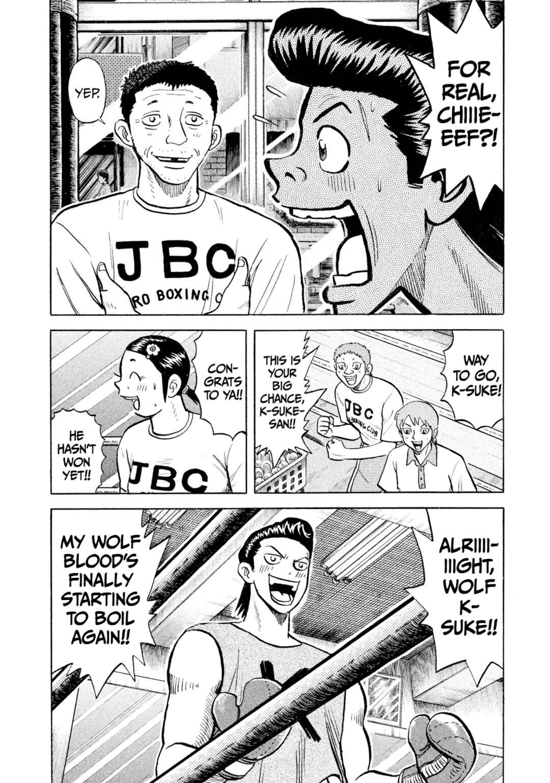 Page 16 Chapter 59 Rice Shoulder