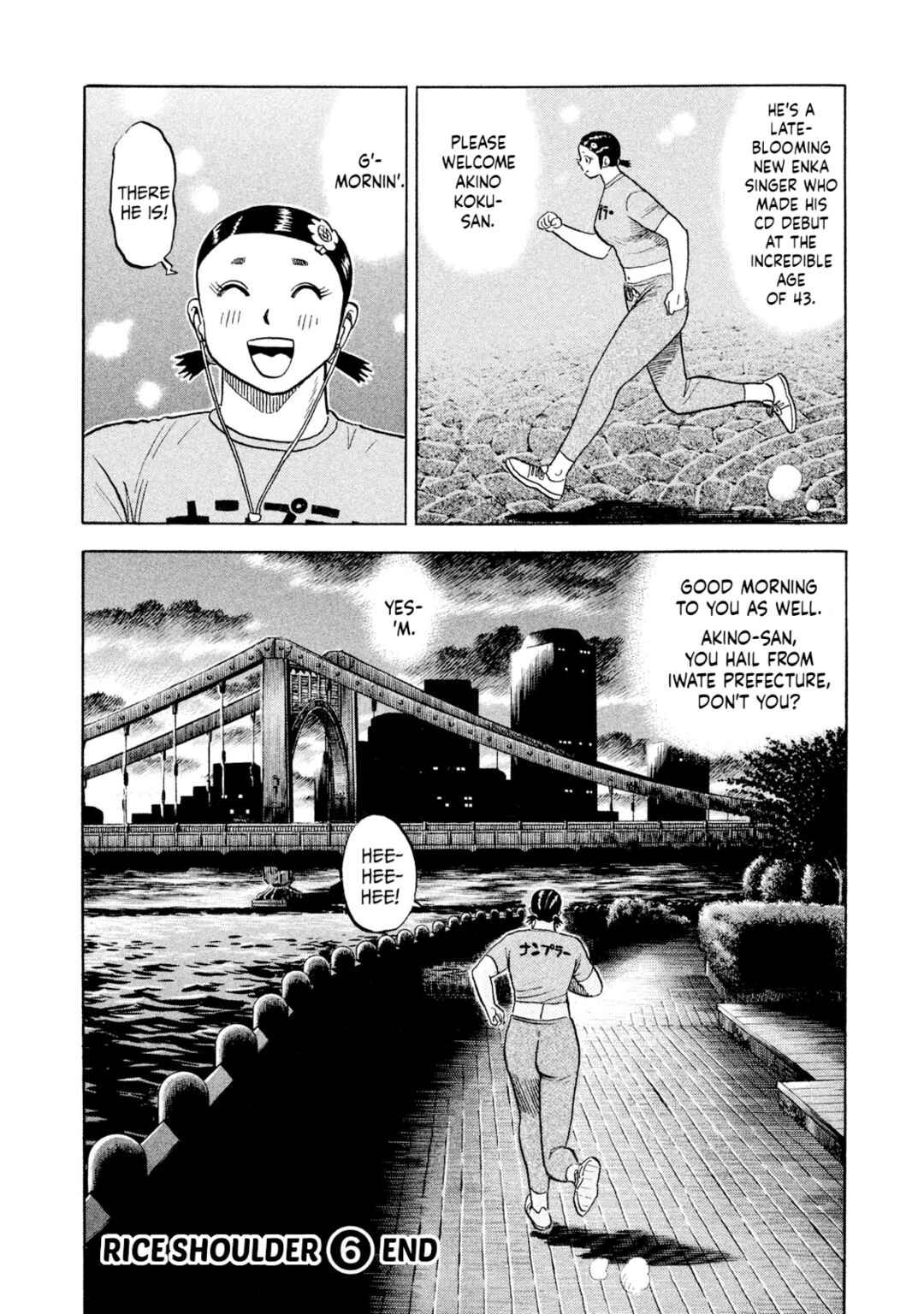 Page 20 Chapter 59 Rice Shoulder