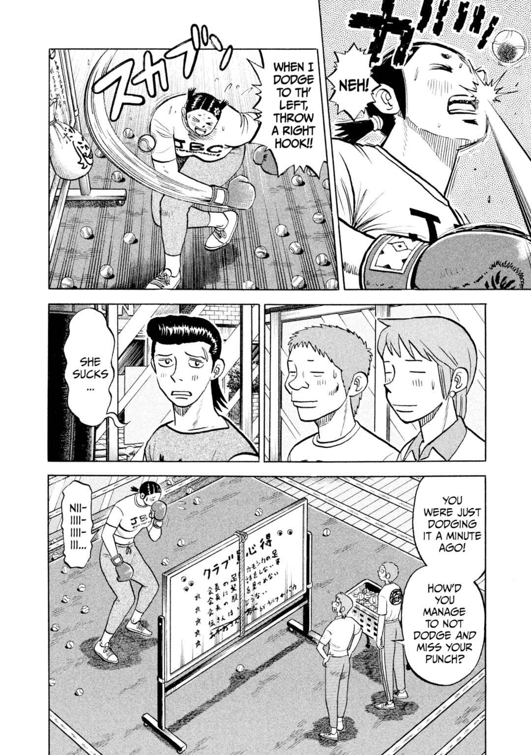Page 4 Chapter 59 Rice Shoulder