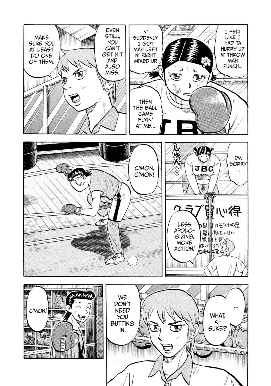 Page 5 Chapter 59 Rice Shoulder