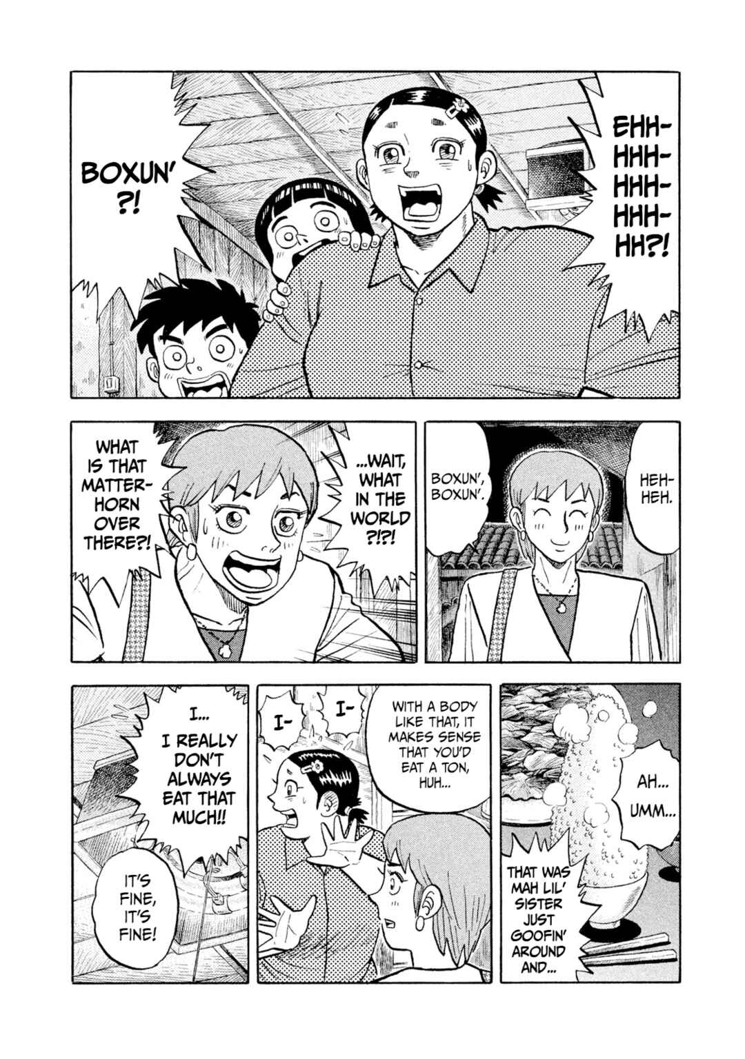 Page 16 Chapter 2 Rice Shoulder