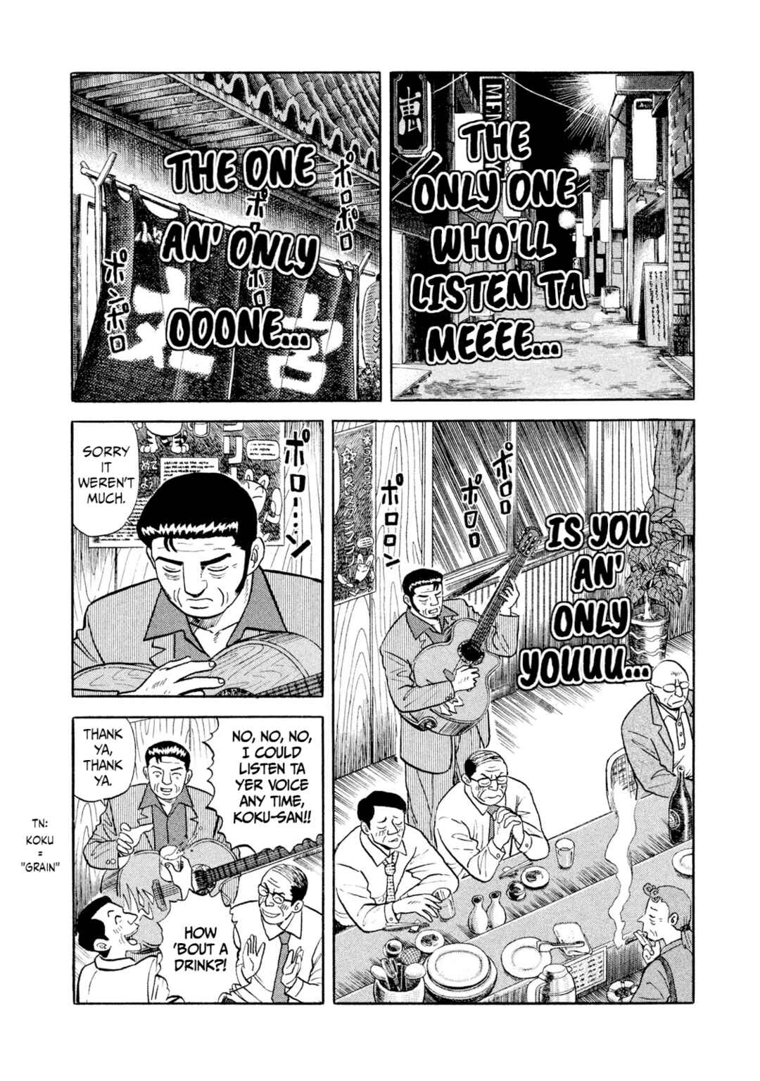 Page 18 Chapter 2 Rice Shoulder