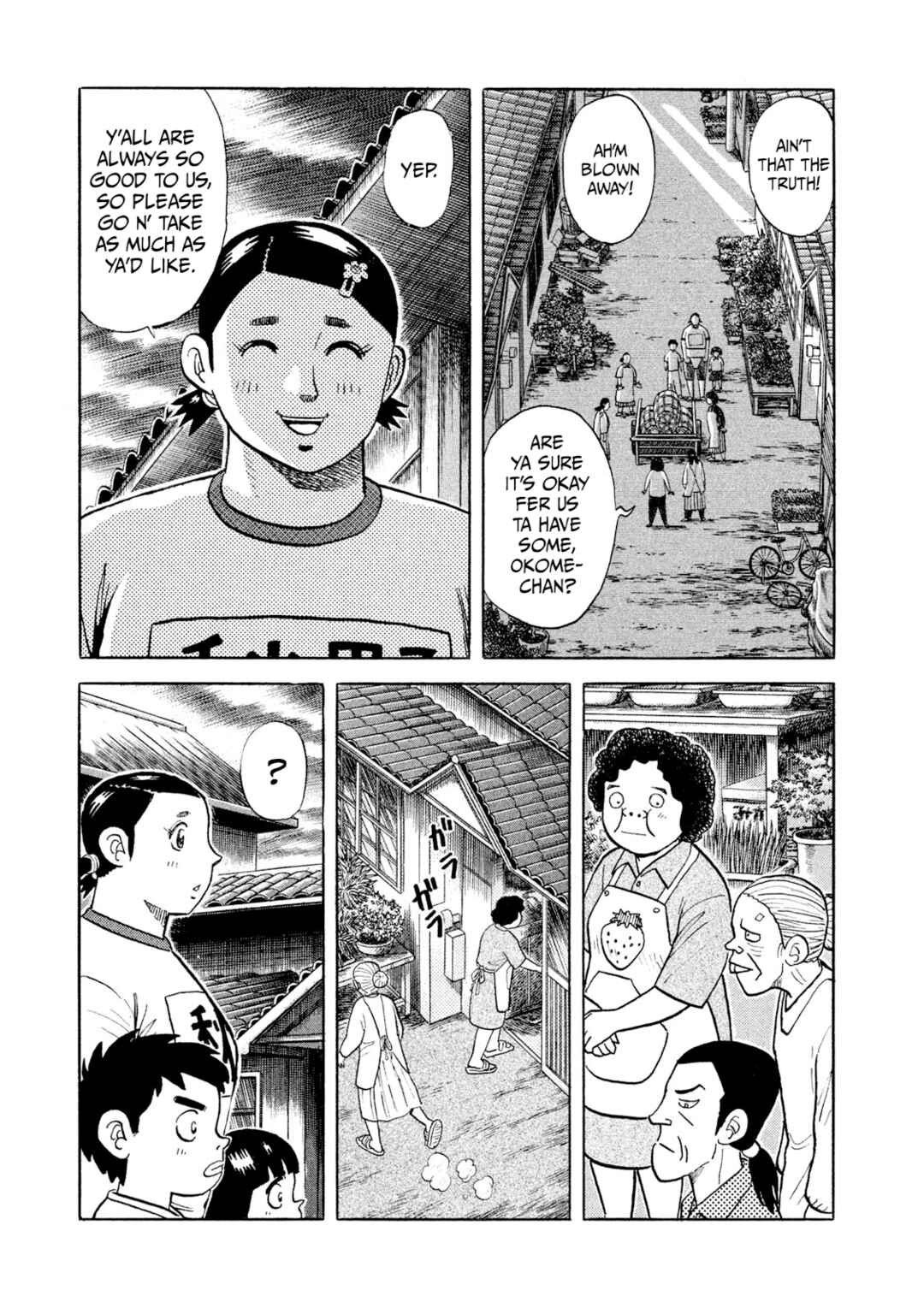 Page 3 Chapter 2 Rice Shoulder