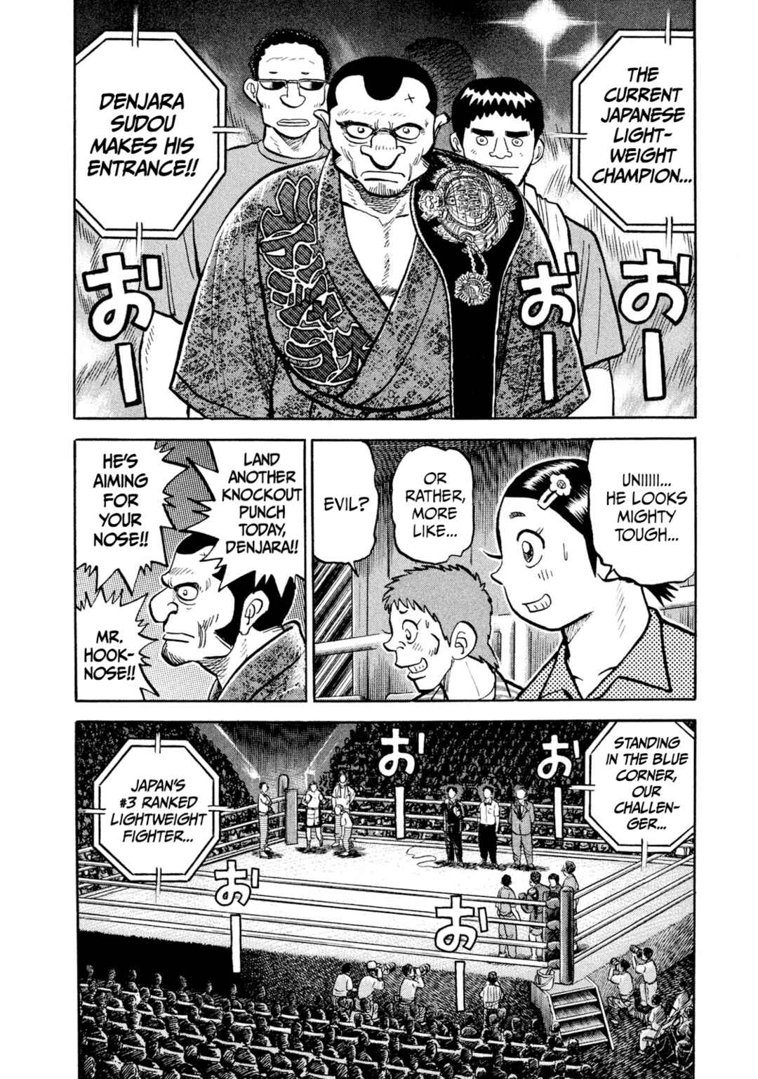 Page 10 Chapter 21 Rice Shoulder
