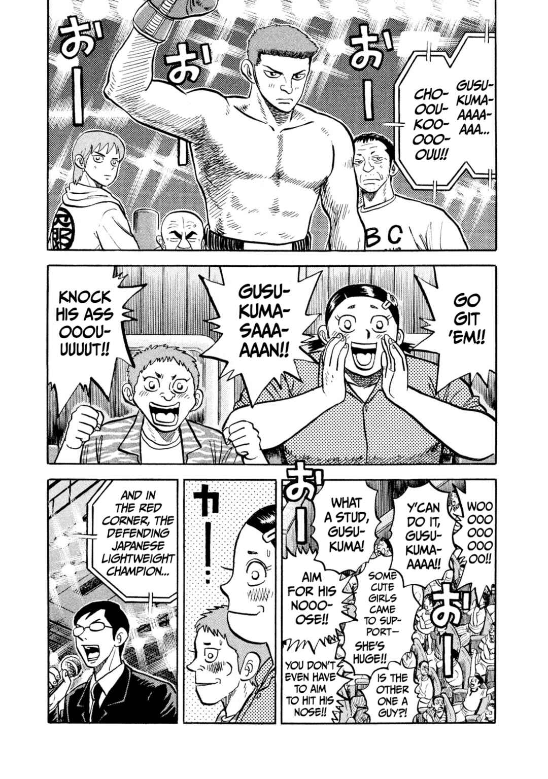 Page 11 Chapter 21 Rice Shoulder