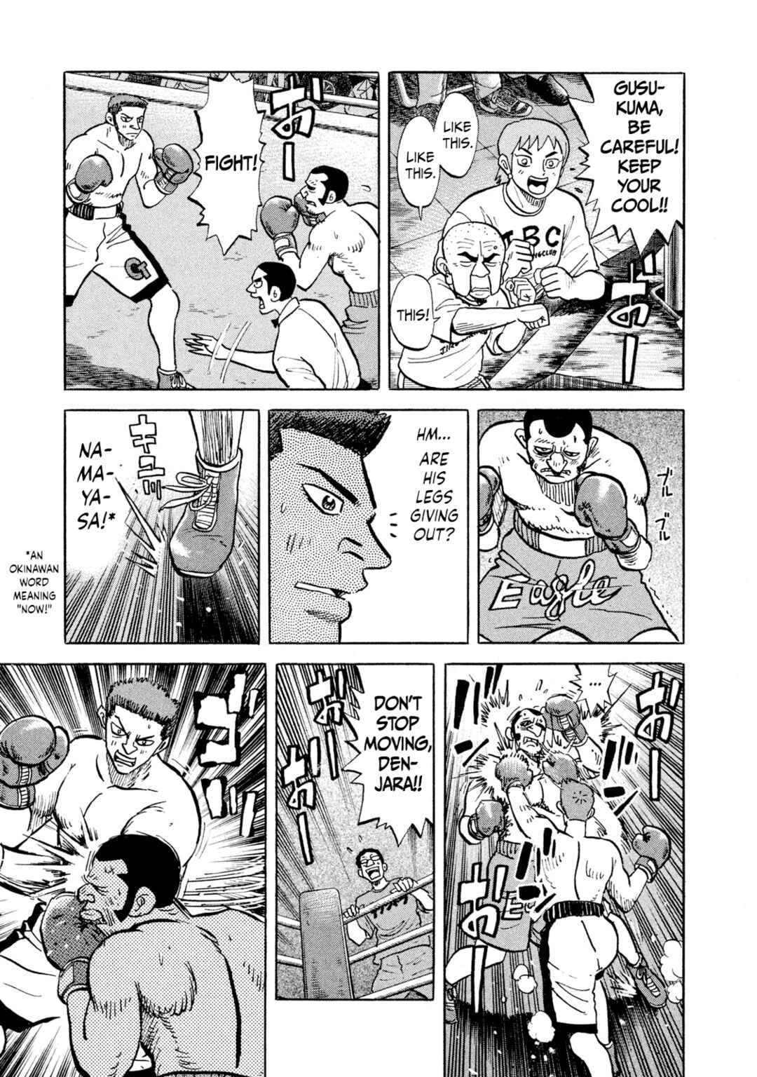 Page 17 Chapter 21 Rice Shoulder
