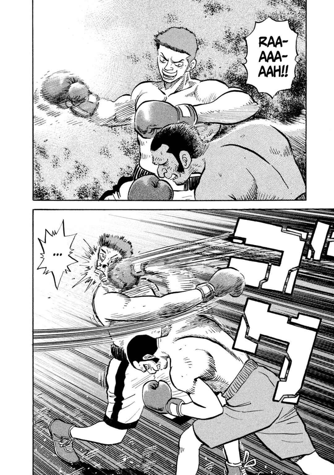 Page 18 Chapter 21 Rice Shoulder