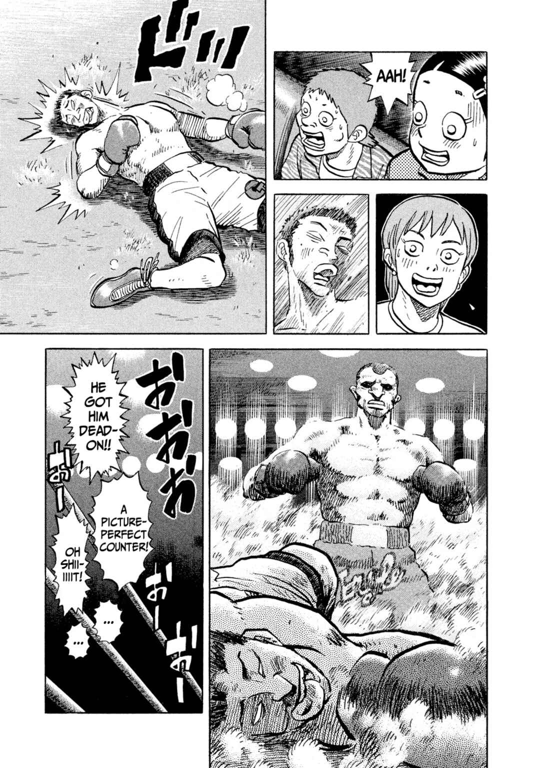 Page 19 Chapter 21 Rice Shoulder