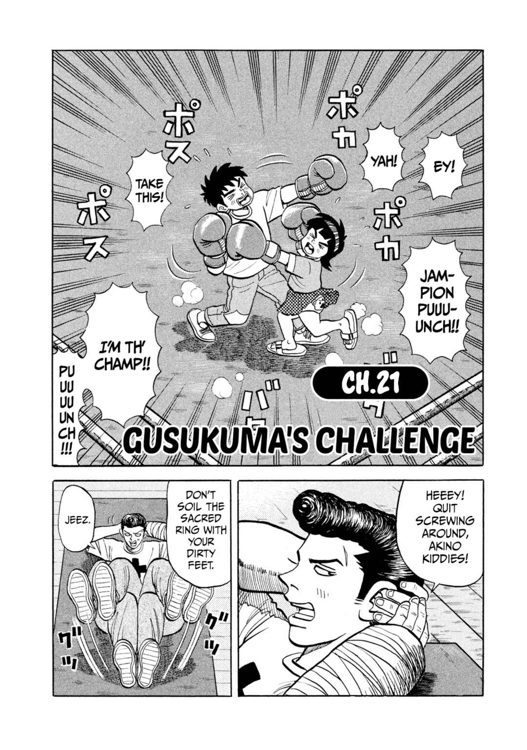 Page 2 Chapter 21 Rice Shoulder