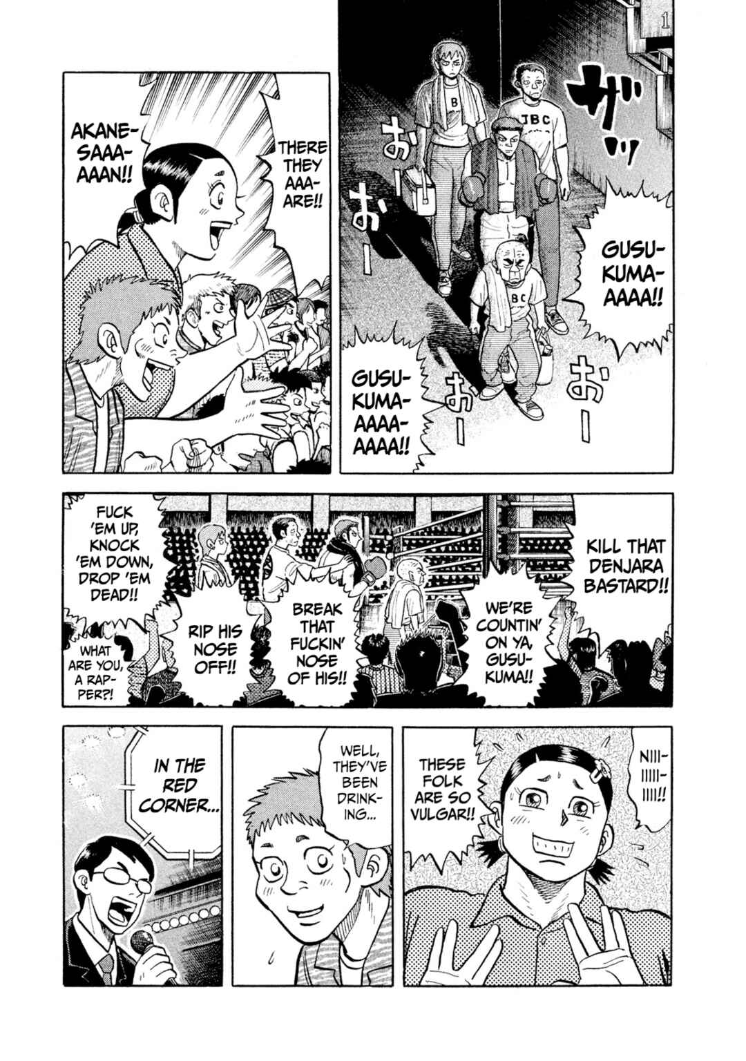 Page 9 Chapter 21 Rice Shoulder