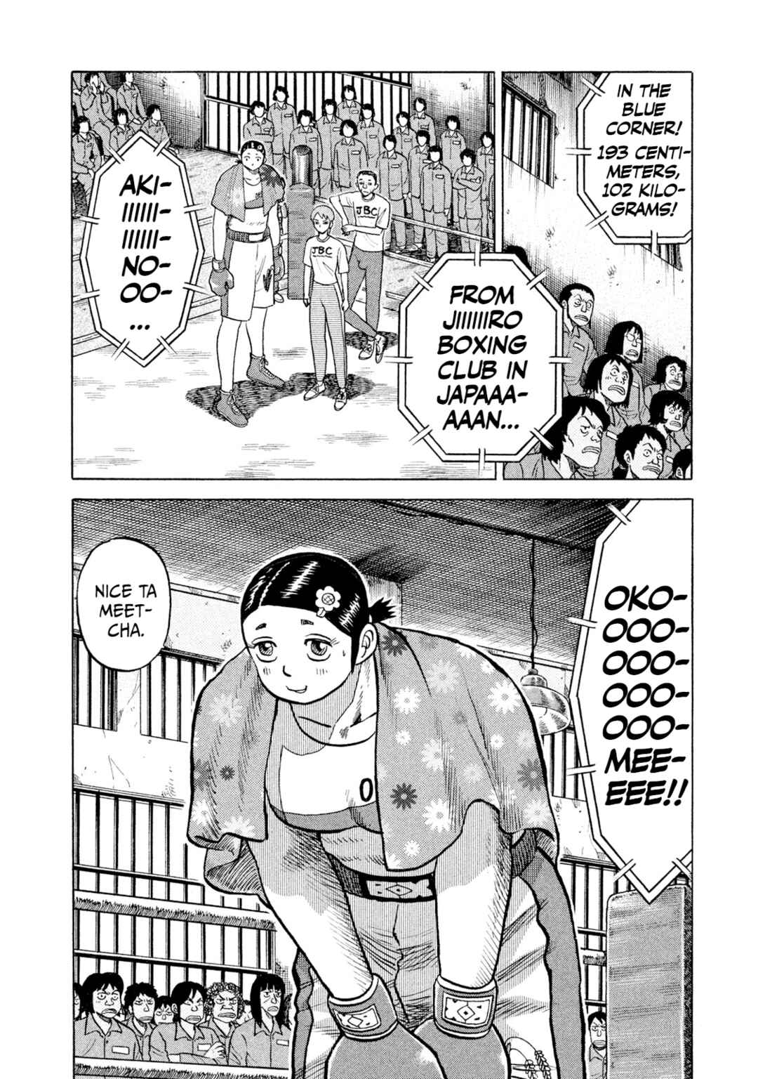 Page 4 Chapter 46 Rice Shoulder