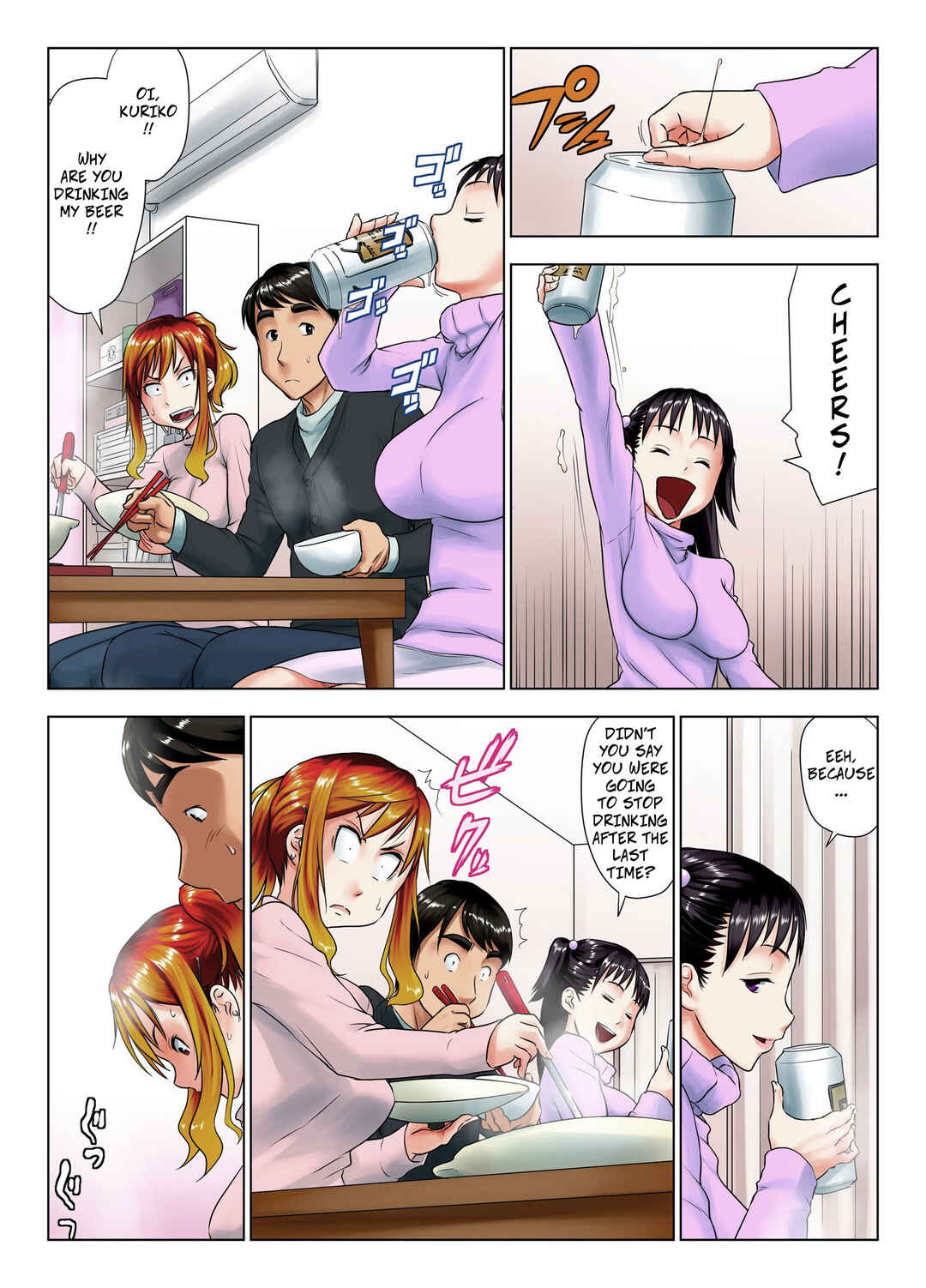 Page 17 Chapter Unknown_60cb Kore wa Yoi Anego desu ka?