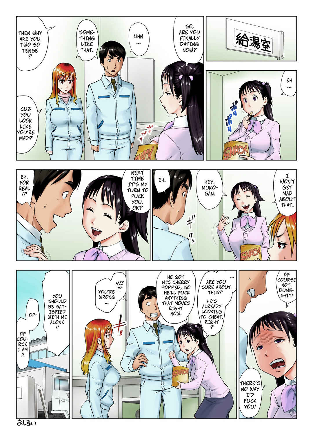 Page 56 Chapter Unknown_60cb Kore wa Yoi Anego desu ka?