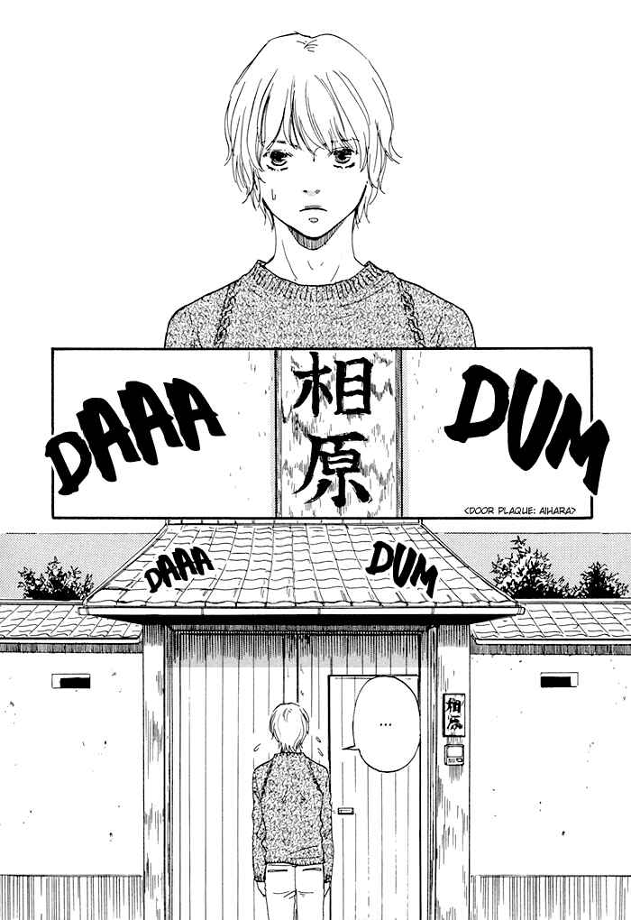 Page 5 Chapter 5.5 Love And Trap