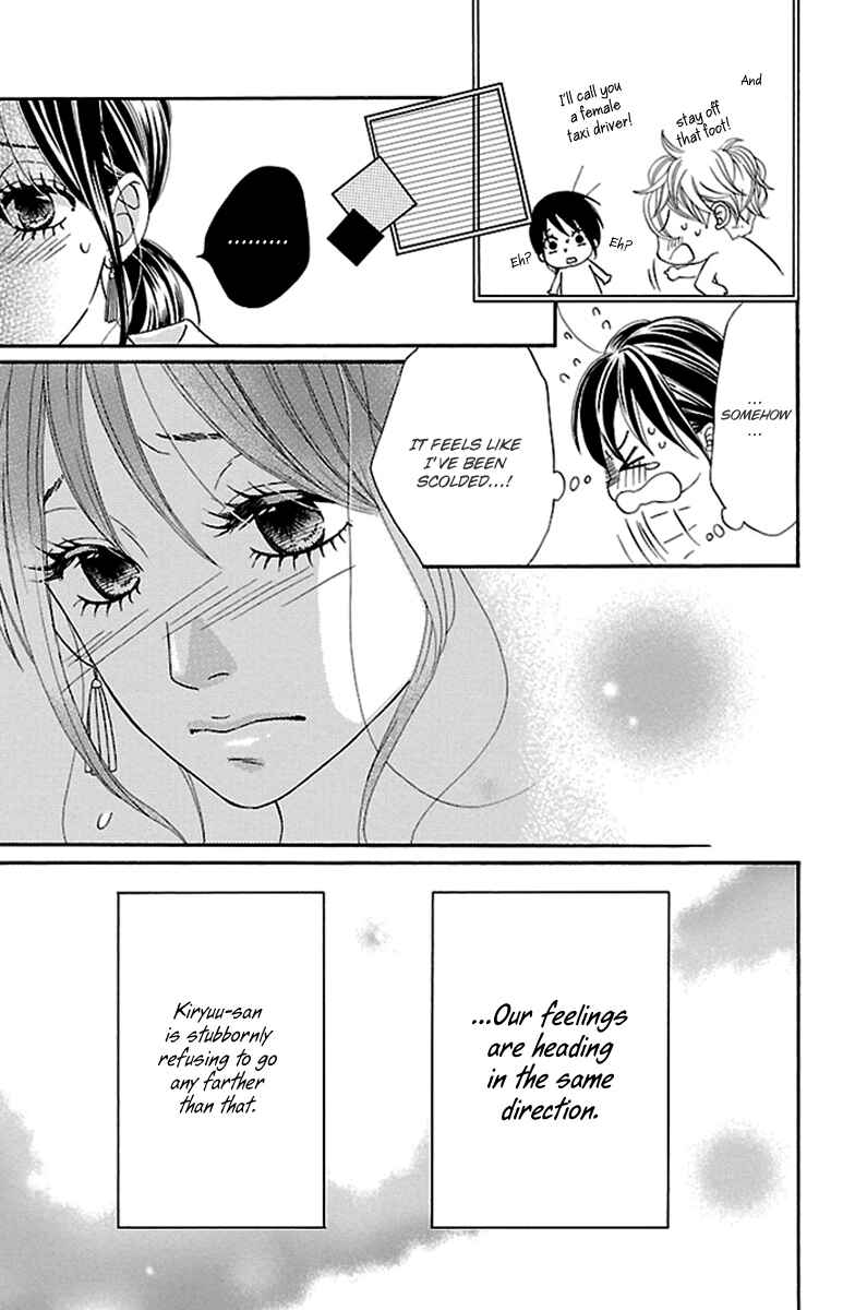 Page 10 Chapter 16 Watashi-tachi no Himitsu Jijou