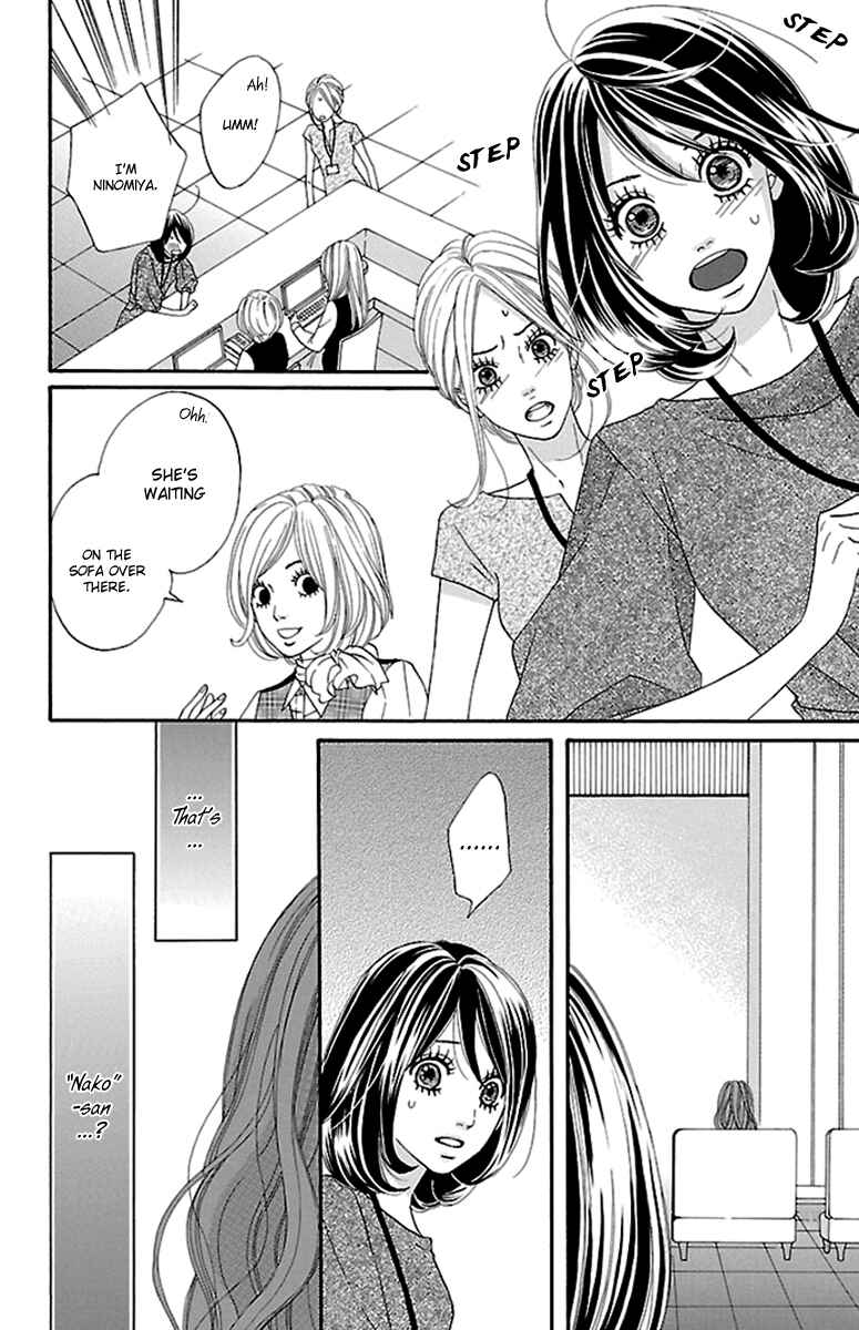 Page 25 Chapter 16 Watashi-tachi no Himitsu Jijou