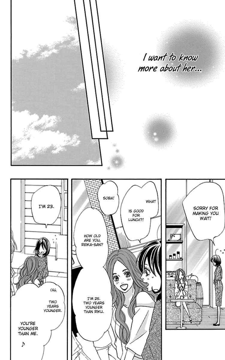 Page 31 Chapter 16 Watashi-tachi no Himitsu Jijou