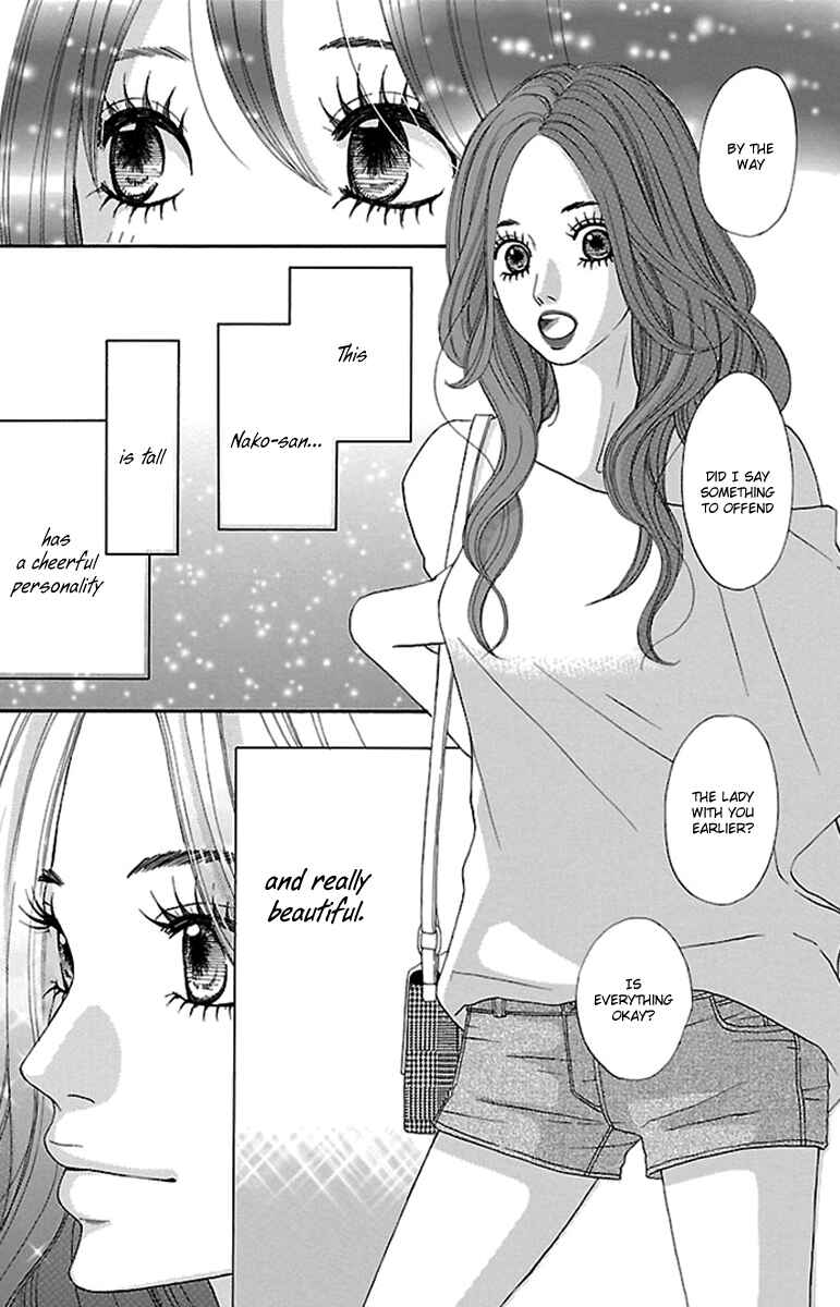 Page 32 Chapter 16 Watashi-tachi no Himitsu Jijou