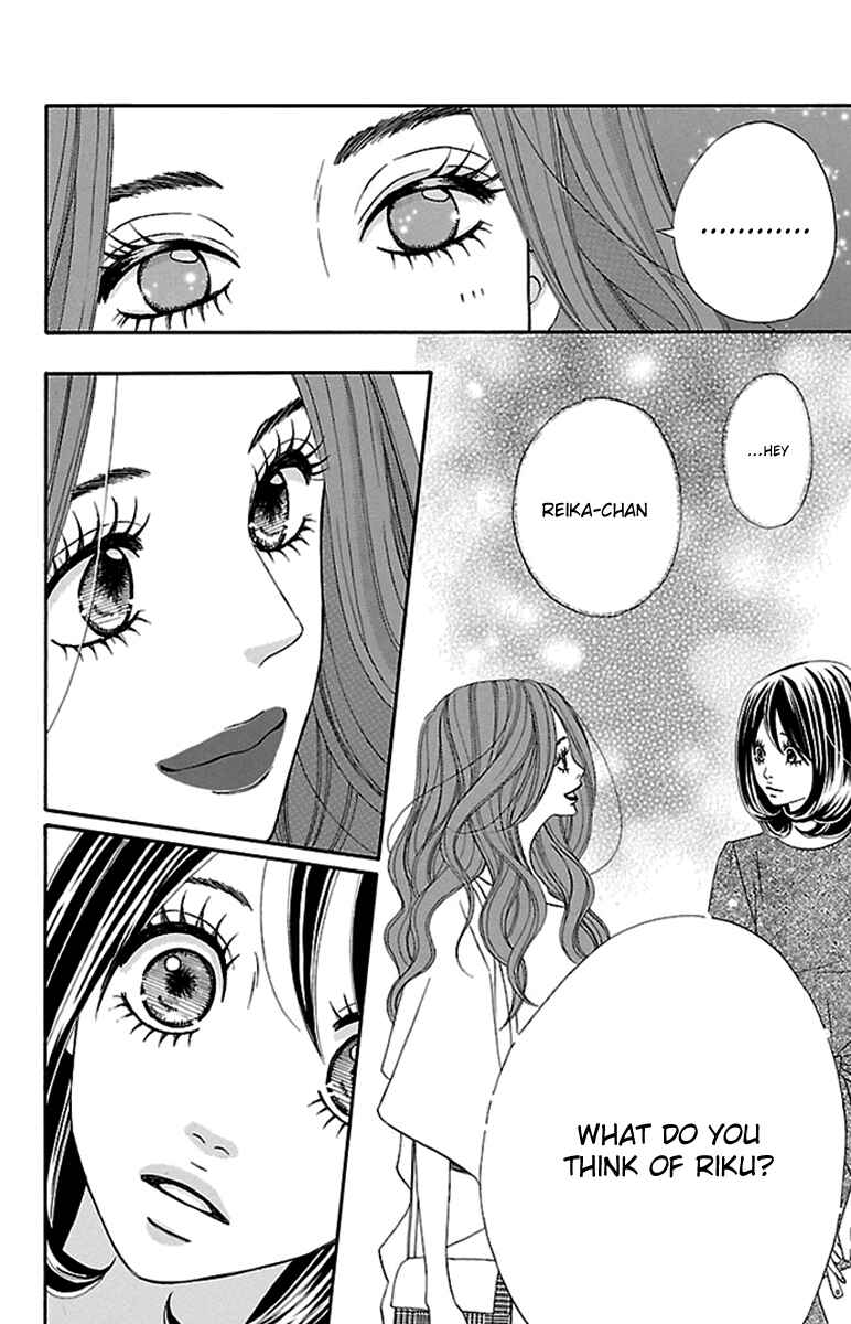 Page 33 Chapter 16 Watashi-tachi no Himitsu Jijou
