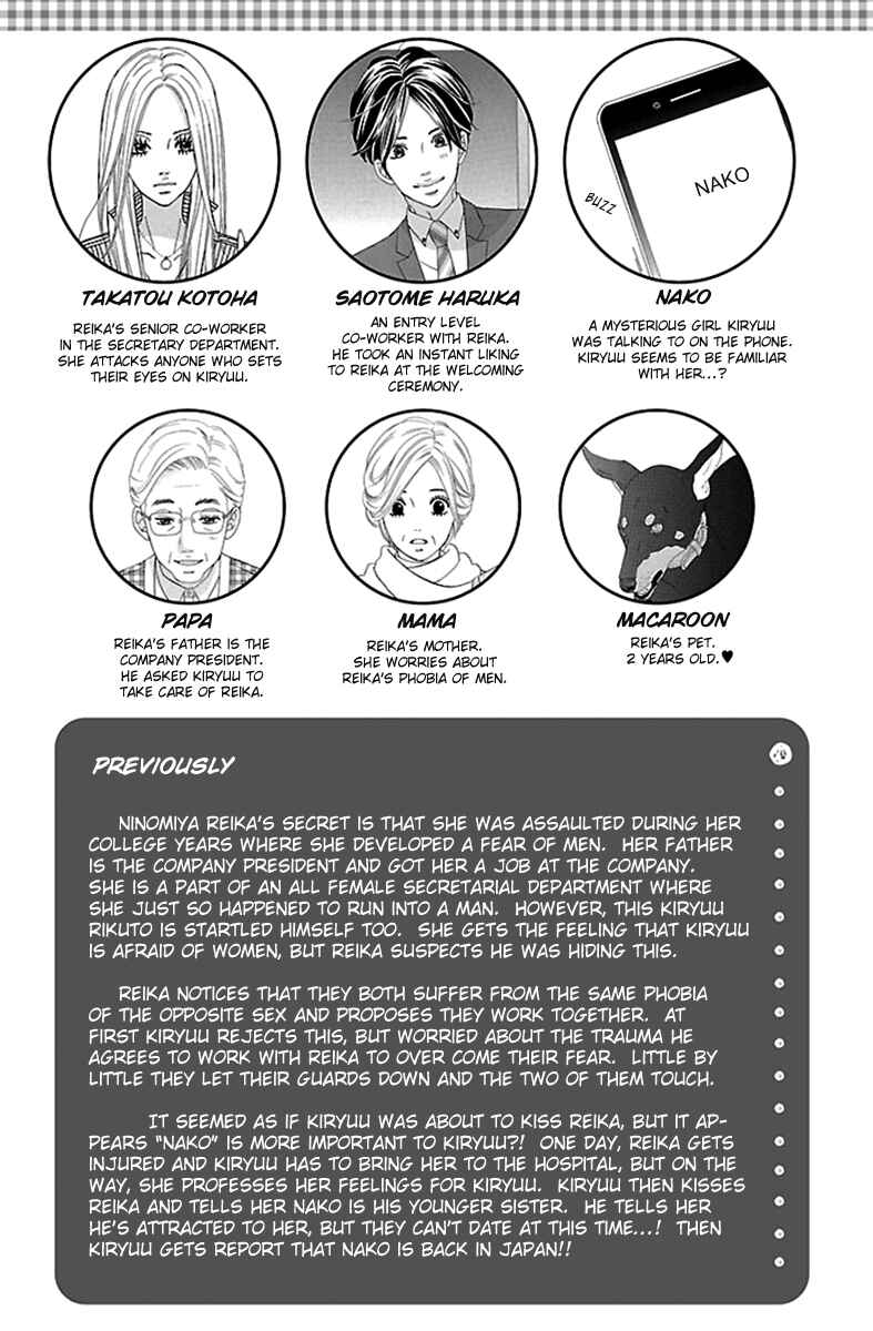 Page 6 Chapter 16 Watashi-tachi no Himitsu Jijou