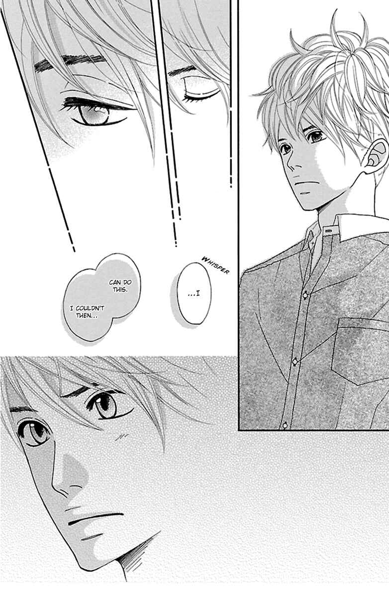 Page 13 Chapter 13 Watashi-tachi no Himitsu Jijou