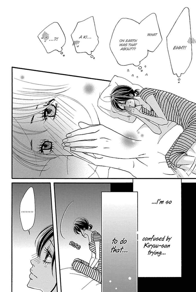 Page 19 Chapter 13 Watashi-tachi no Himitsu Jijou