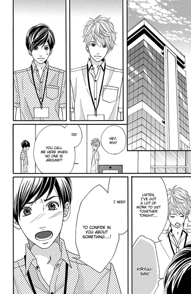 Page 21 Chapter 13 Watashi-tachi no Himitsu Jijou