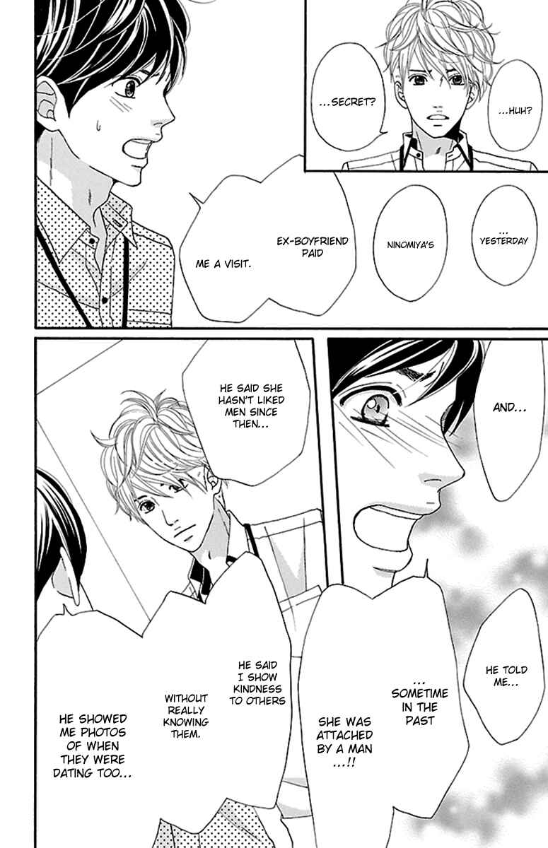 Page 23 Chapter 13 Watashi-tachi no Himitsu Jijou