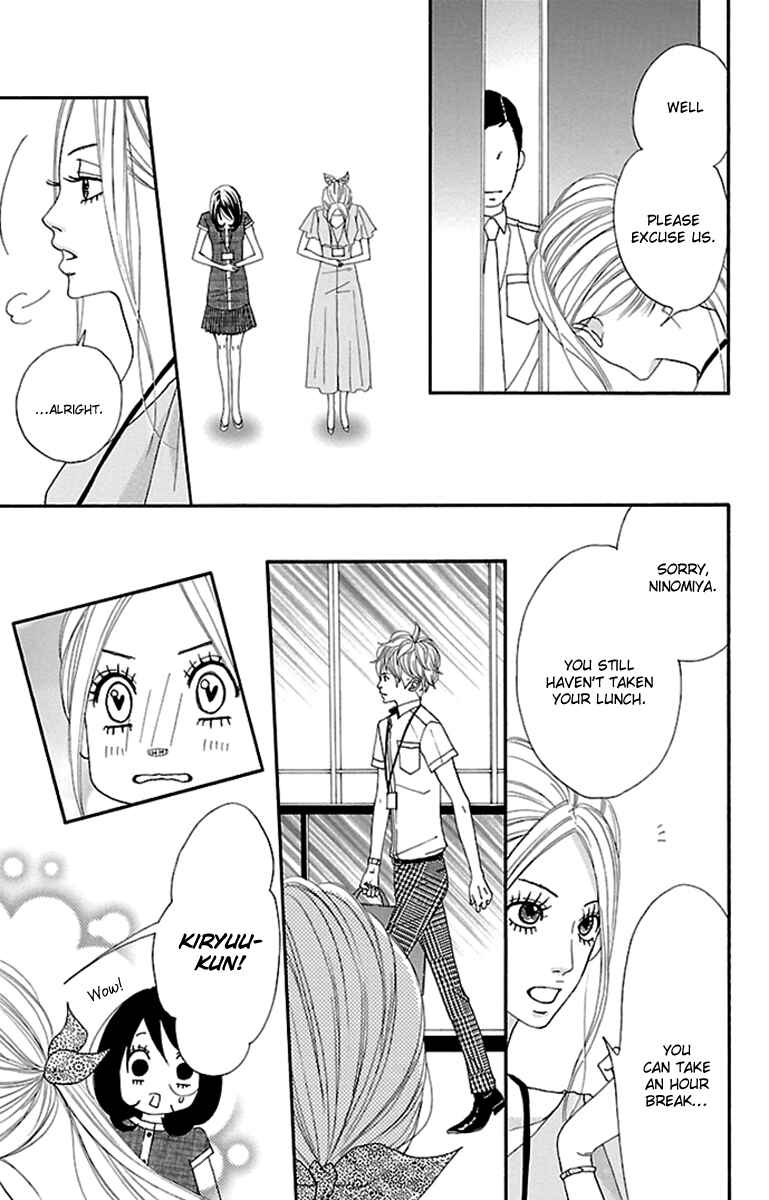 Page 28 Chapter 13 Watashi-tachi no Himitsu Jijou