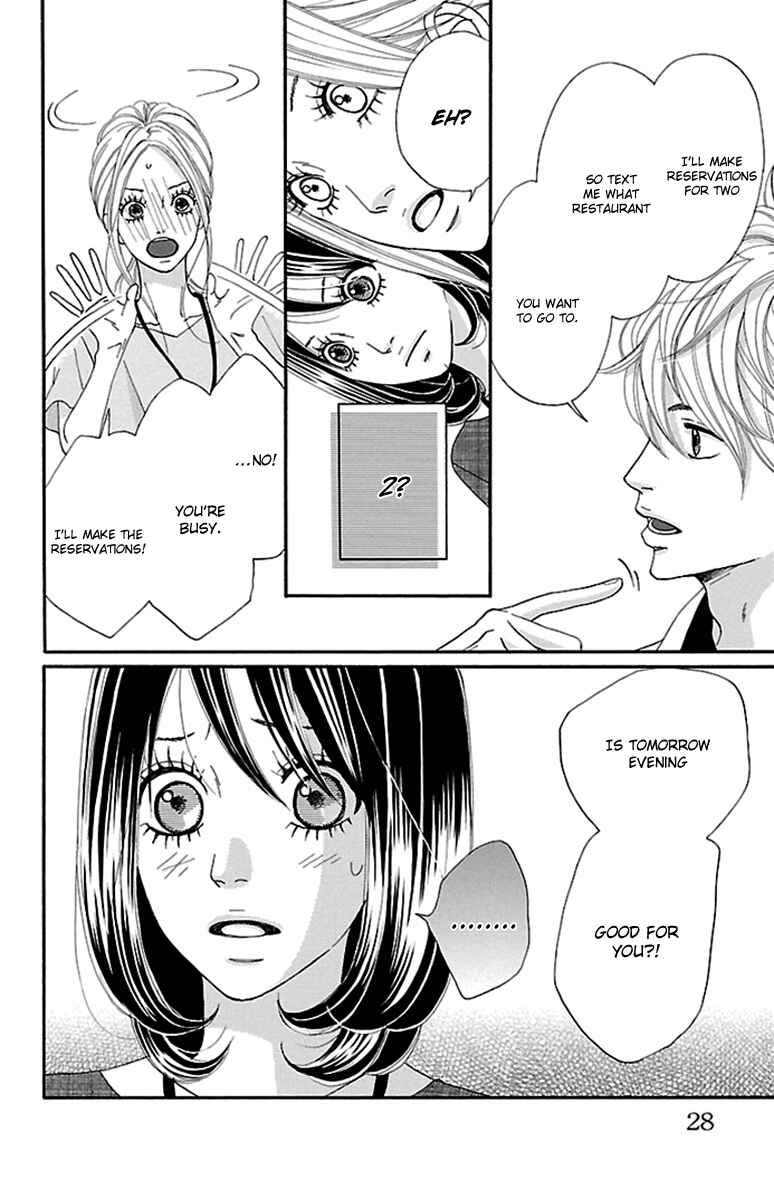 Page 31 Chapter 13 Watashi-tachi no Himitsu Jijou
