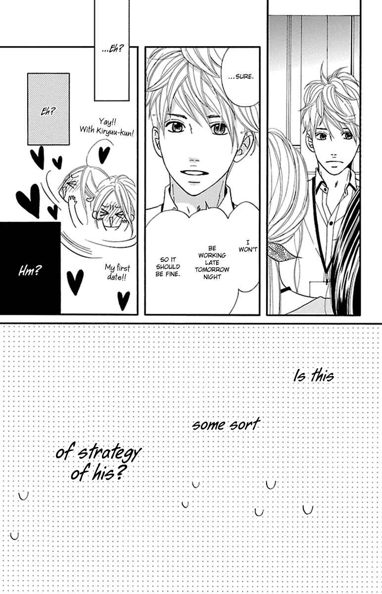Page 32 Chapter 13 Watashi-tachi no Himitsu Jijou