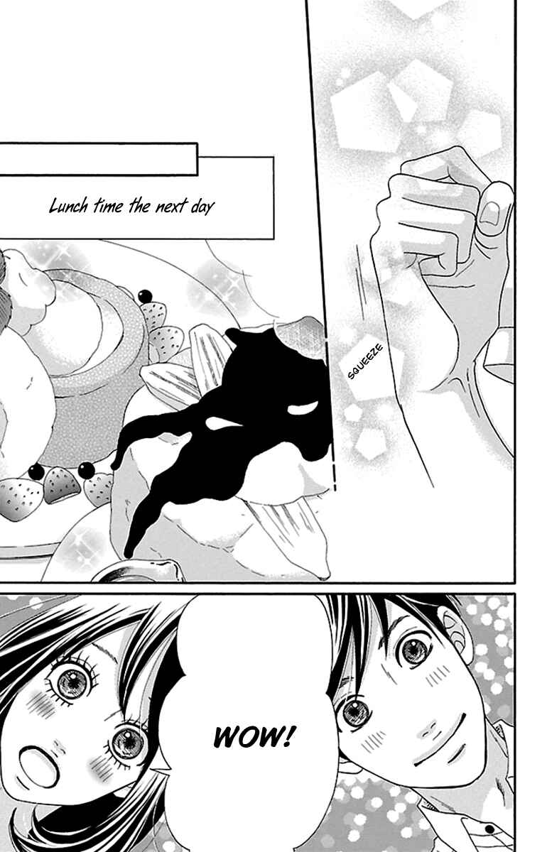 Page 44 Chapter 13 Watashi-tachi no Himitsu Jijou