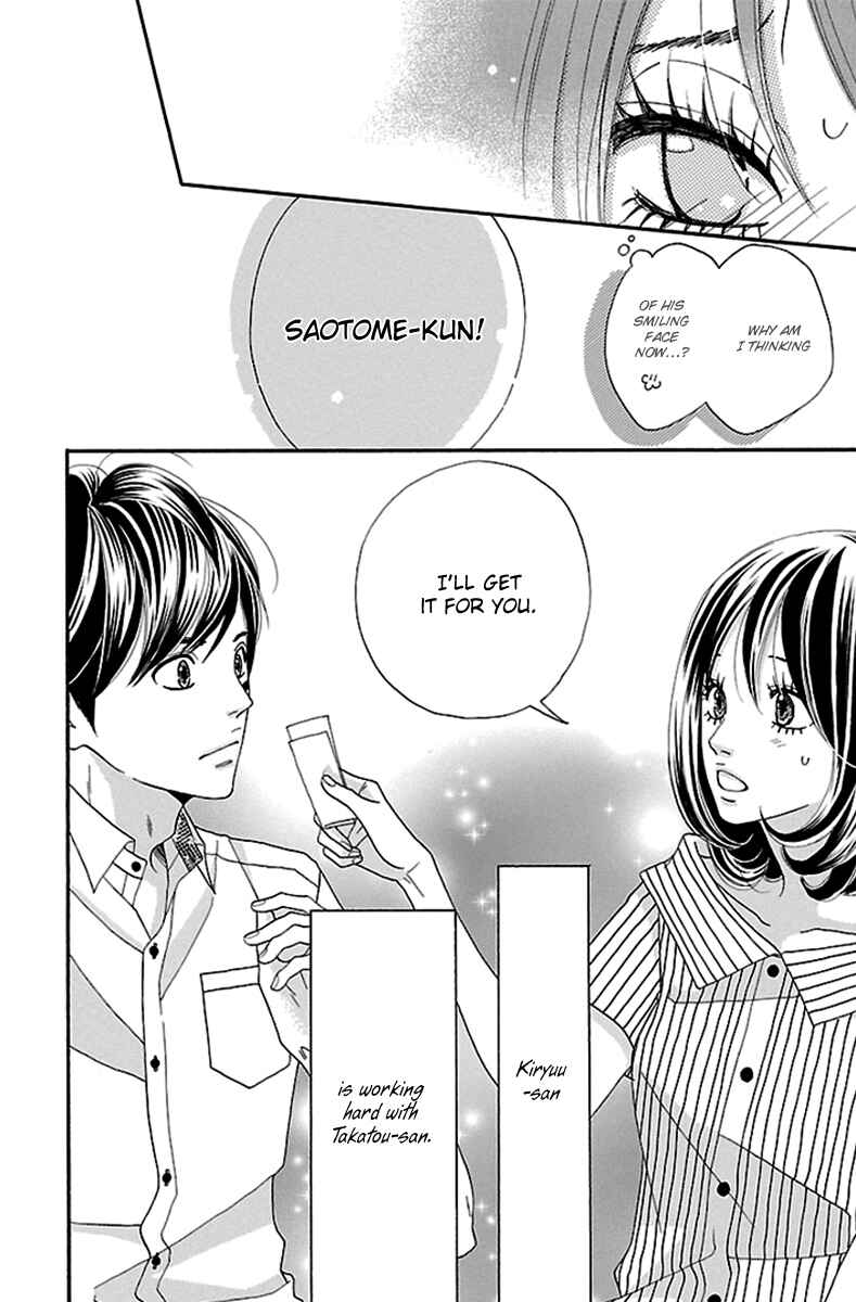 Page 49 Chapter 13 Watashi-tachi no Himitsu Jijou