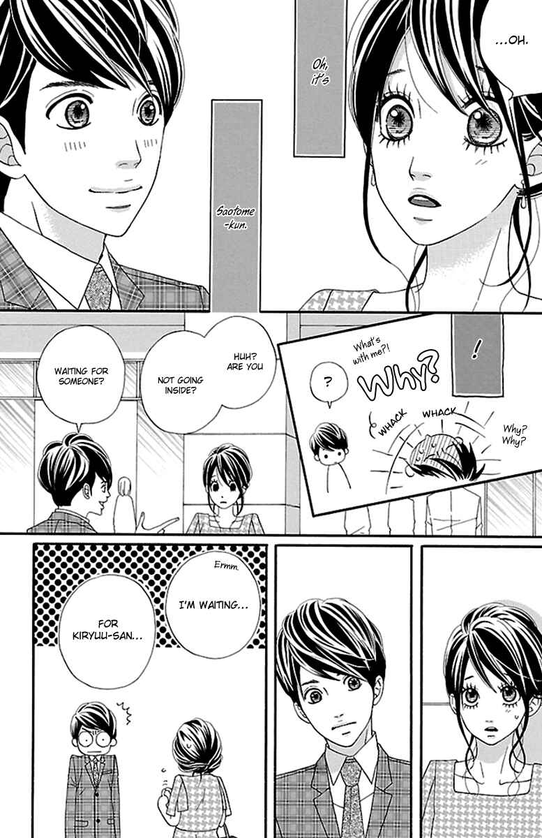 Page 11 Chapter 9 Watashi-tachi no Himitsu Jijou