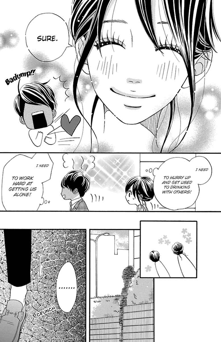 Page 14 Chapter 9 Watashi-tachi no Himitsu Jijou