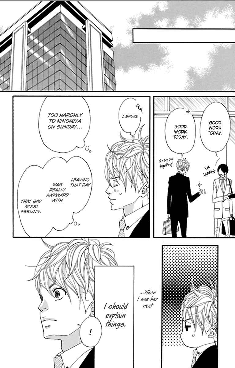Page 15 Chapter 9 Watashi-tachi no Himitsu Jijou