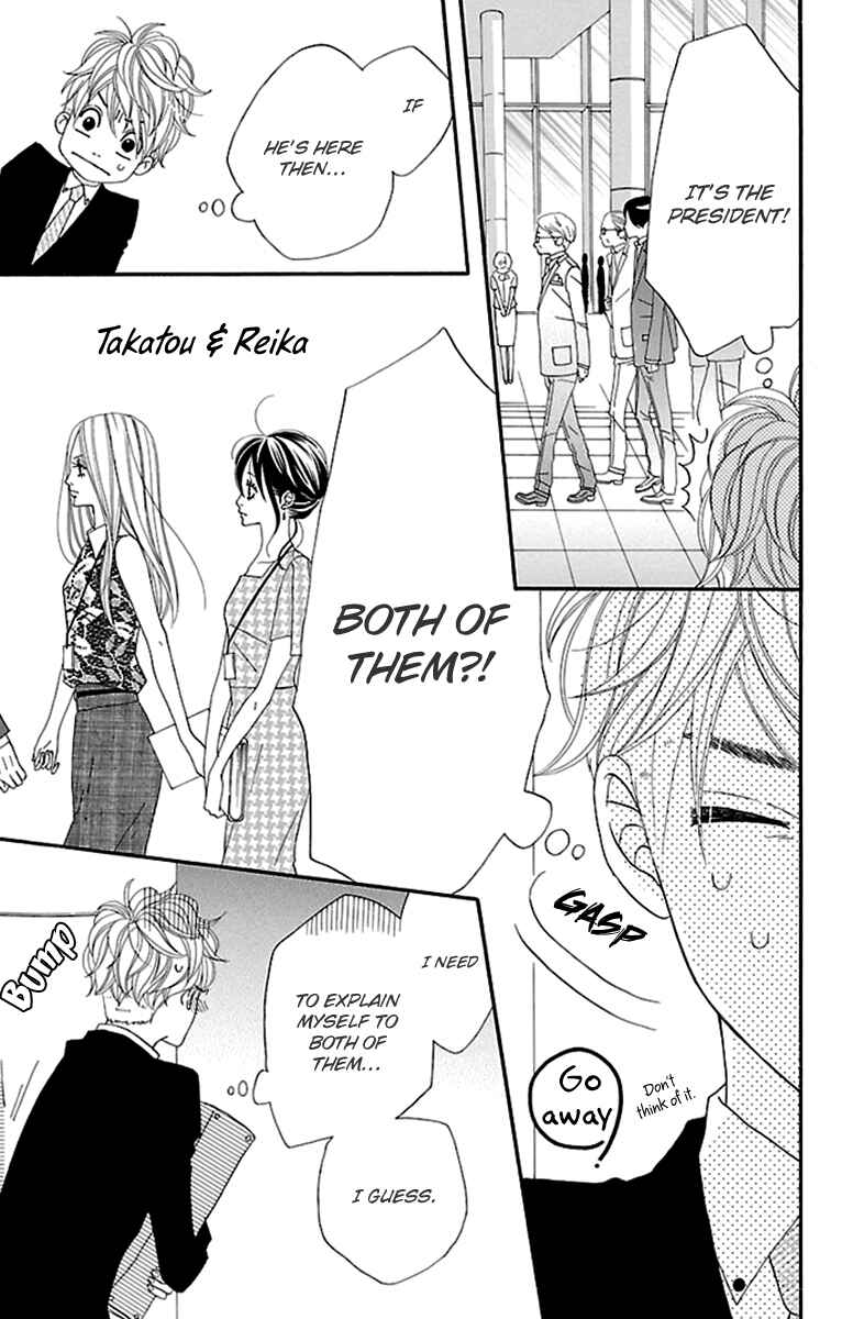 Page 16 Chapter 9 Watashi-tachi no Himitsu Jijou