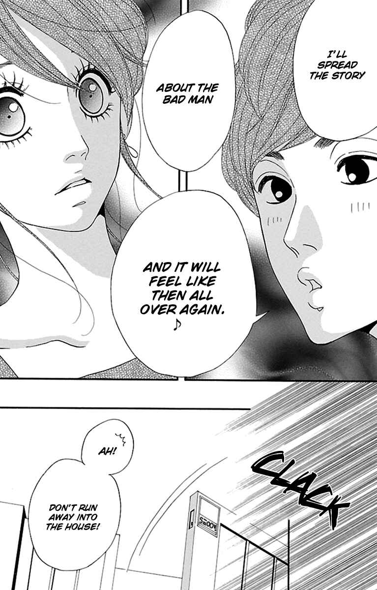 Page 43 Chapter 9 Watashi-tachi no Himitsu Jijou
