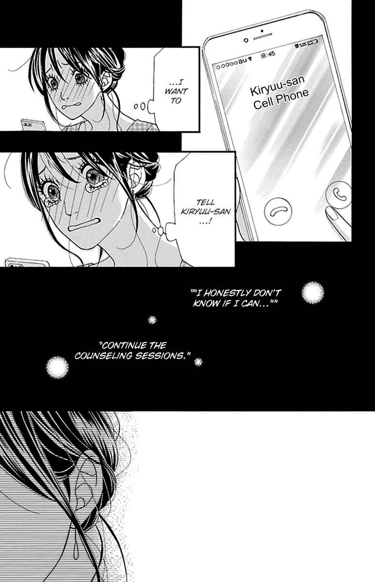 Page 48 Chapter 9 Watashi-tachi no Himitsu Jijou