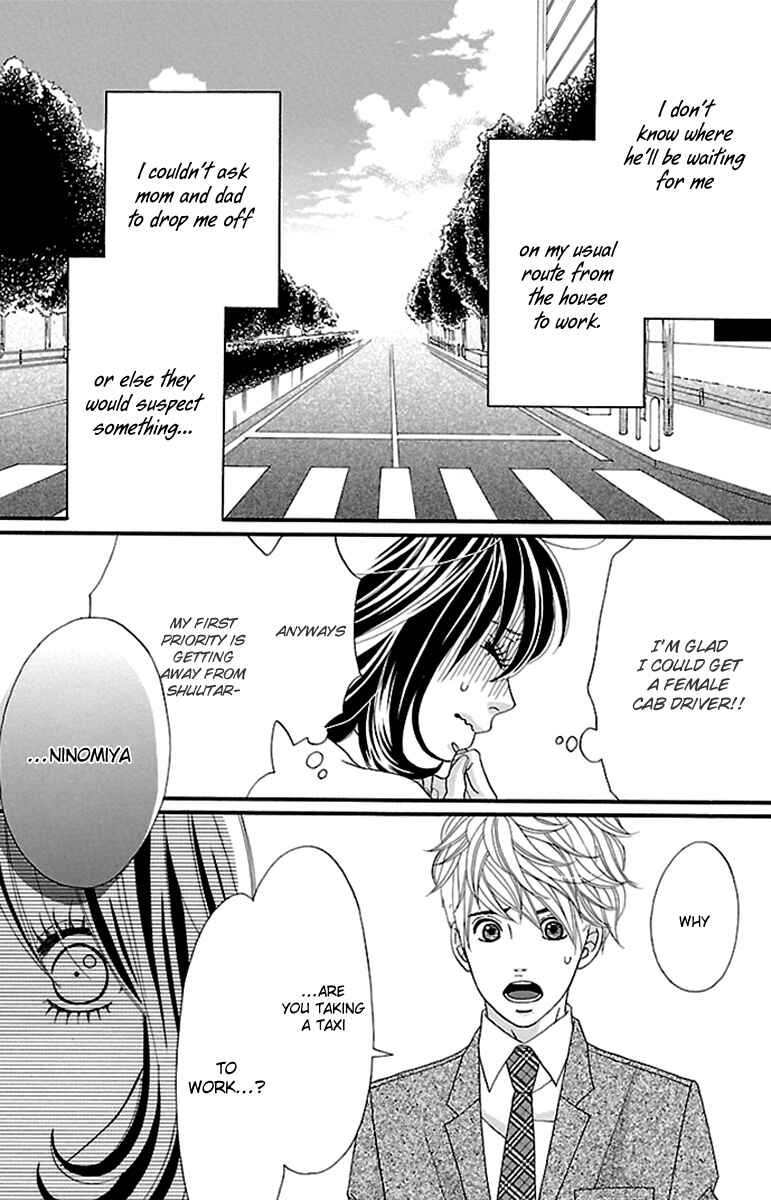 Page 51 Chapter 9 Watashi-tachi no Himitsu Jijou