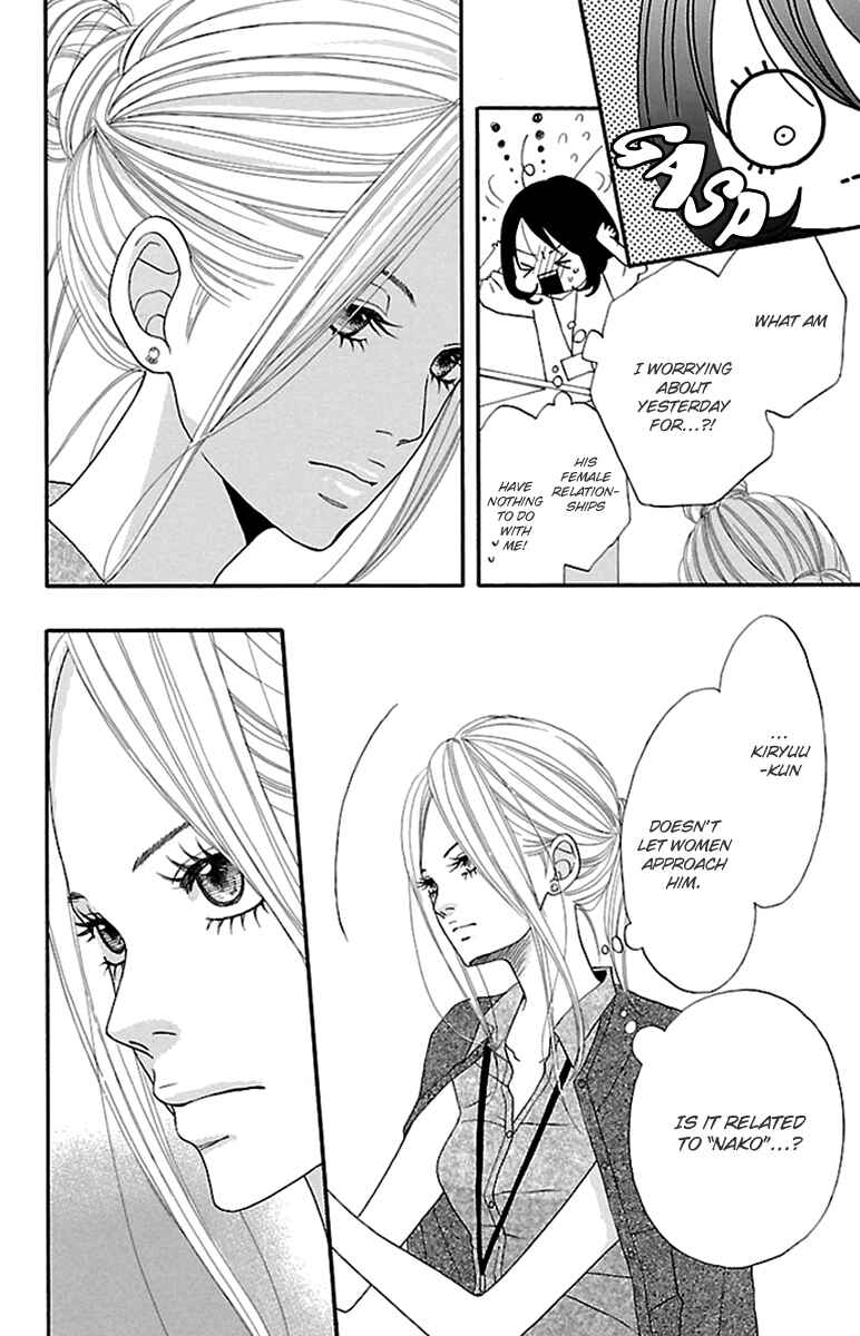 Page 16 Chapter 7 Watashi-tachi no Himitsu Jijou