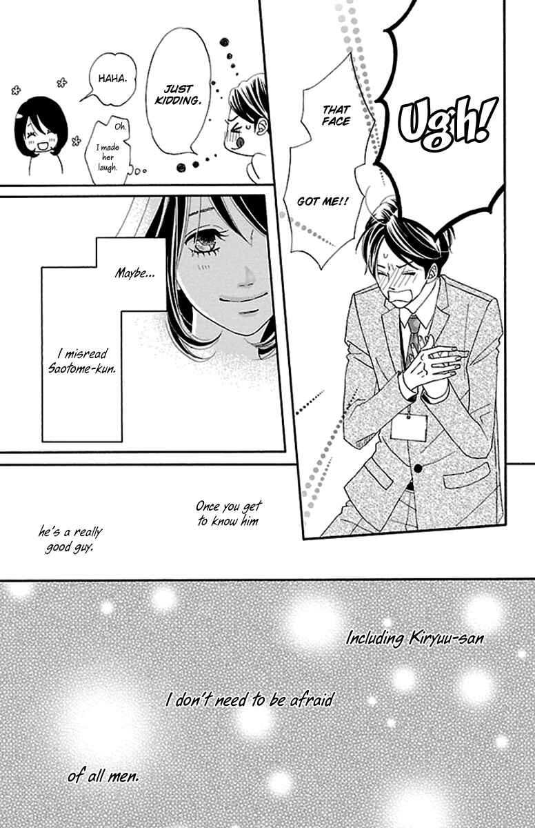 Page 21 Chapter 7 Watashi-tachi no Himitsu Jijou
