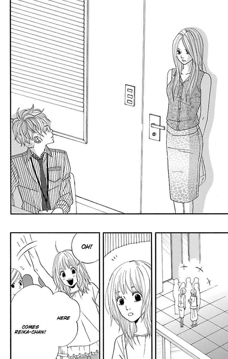 Page 26 Chapter 7 Watashi-tachi no Himitsu Jijou