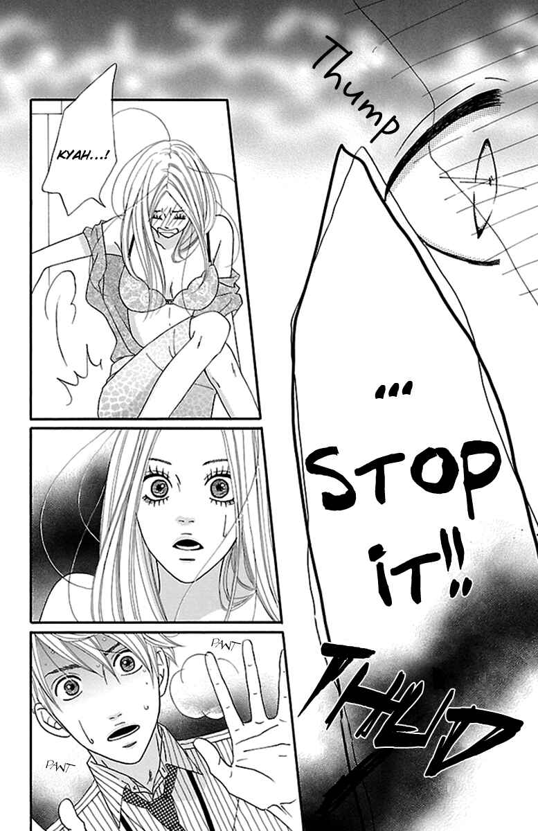 Page 38 Chapter 7 Watashi-tachi no Himitsu Jijou