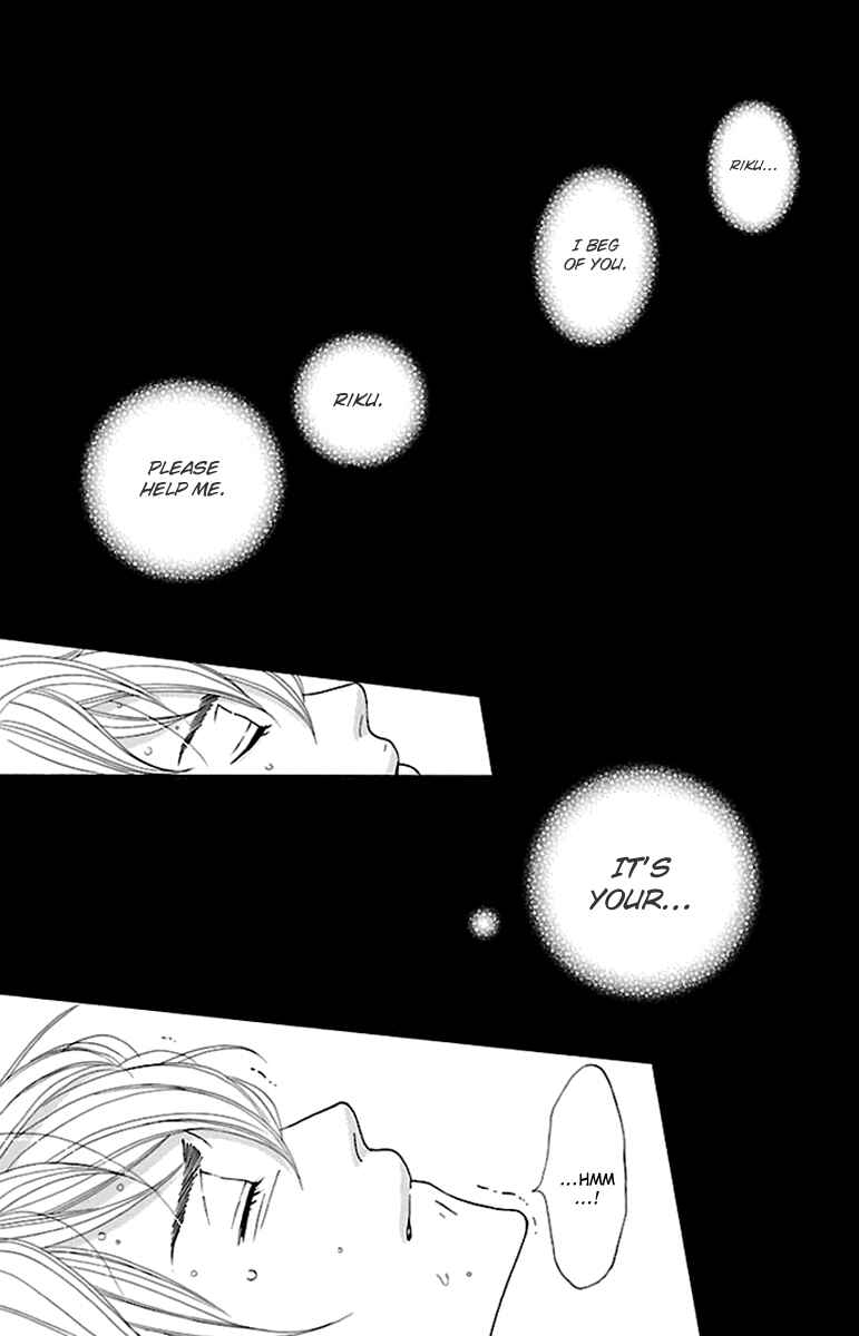 Page 4 Chapter 7 Watashi-tachi no Himitsu Jijou
