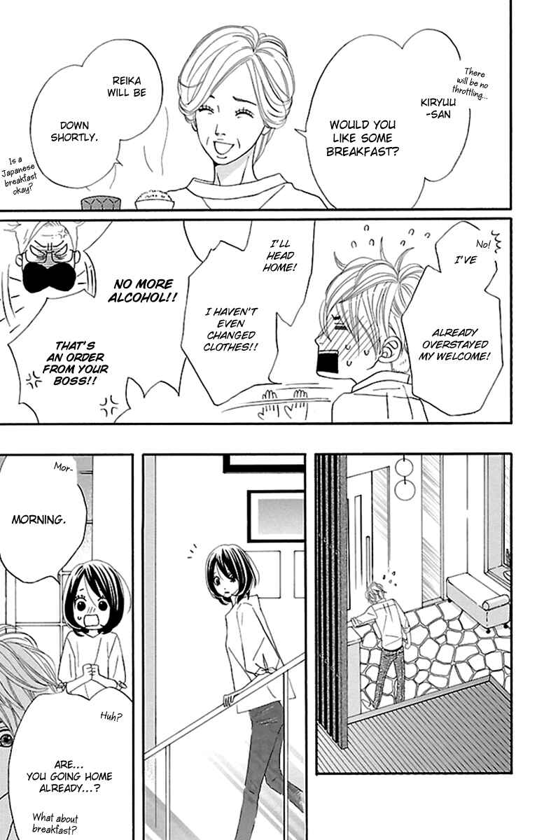 Page 7 Chapter 7 Watashi-tachi no Himitsu Jijou