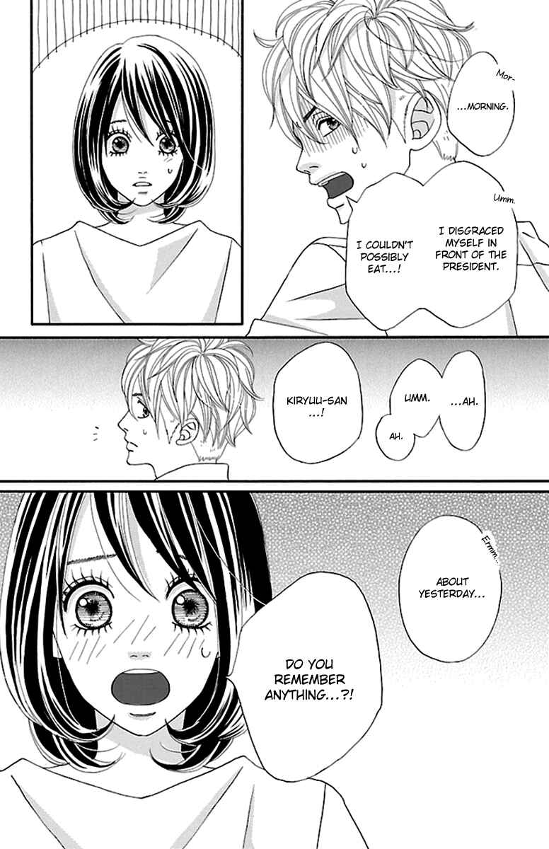 Page 8 Chapter 7 Watashi-tachi no Himitsu Jijou