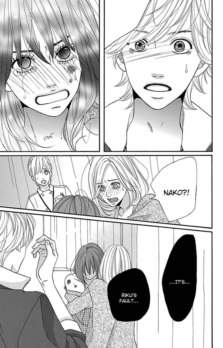 Page 17 Chapter 18 Watashi-tachi no Himitsu Jijou