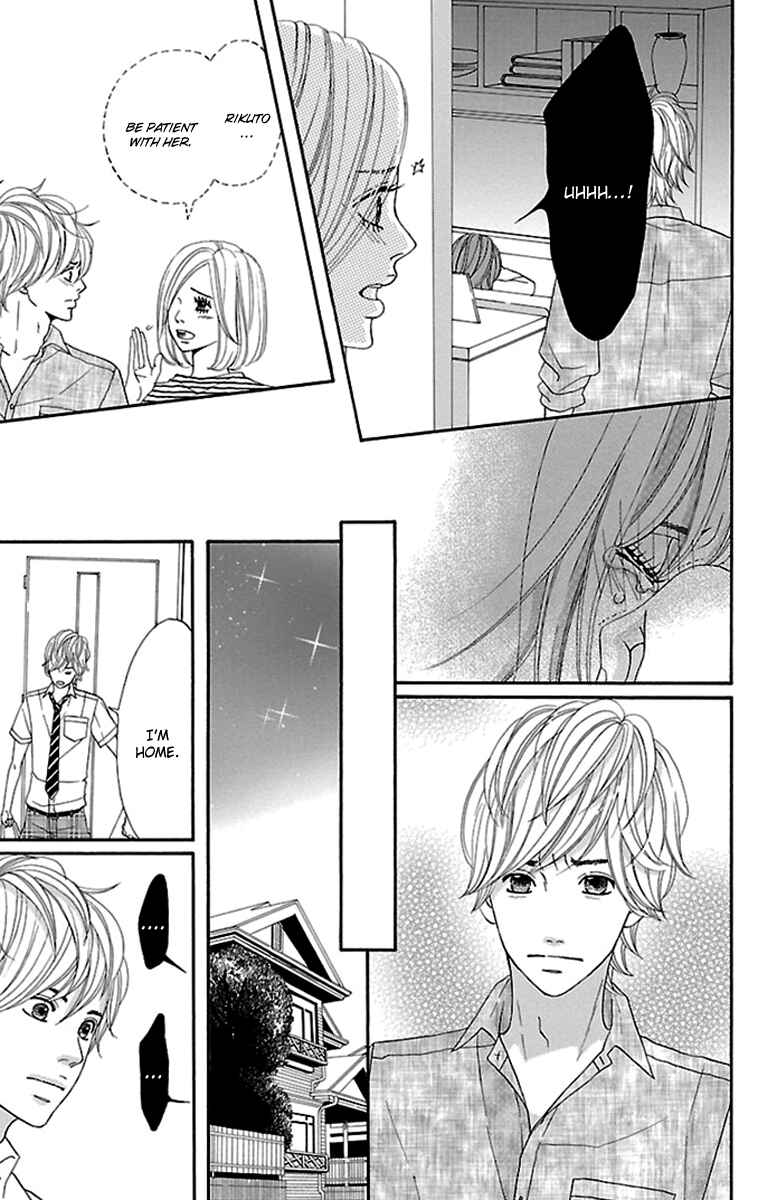 Page 23 Chapter 18 Watashi-tachi no Himitsu Jijou