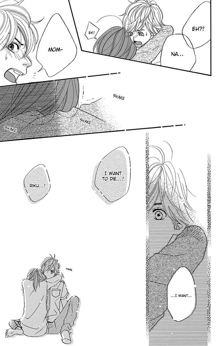 Page 25 Chapter 18 Watashi-tachi no Himitsu Jijou
